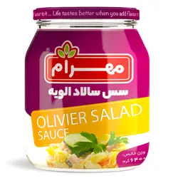 سس سالاد الویه مهرام – 640 گرم