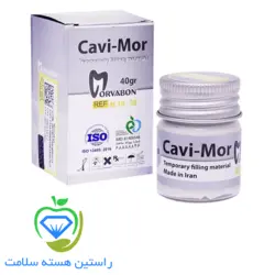 خمير پانسمان موقت مروابن Cavi-Mor