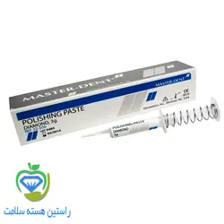 خمیر پالیش مستردنت