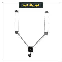 نور شاخ گوزنی 2 شاخه