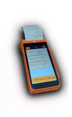 خود پرداخت الکترونیک Self Shopping