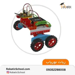 ربات نوریاب - مدرسه رباتیک