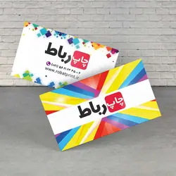 کارت ویزیت کارتی ۳۰۰ گرم