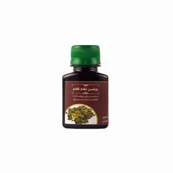 روغن تخم کدو طبی هلسید(60سی سی)