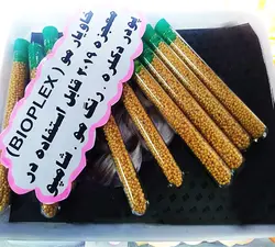 خاویار مو بیوپلکس ‌Bioplex – پودر پروتئین مو