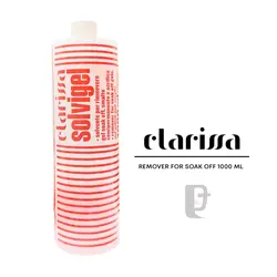 ریموور ژل کلاریسا Clarissa Soak Off Gel Solvigel 1000ml