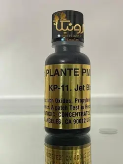 جت بلک (kp-11) Jet Black