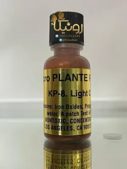لایت چاکلت یا کی پی شماره 8(kp-8) light chocolate