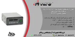 همزن آزمایشگاهی دبجیتال مدل BL2015D-SET به همراه پایه، بست و میله برند MTOPS