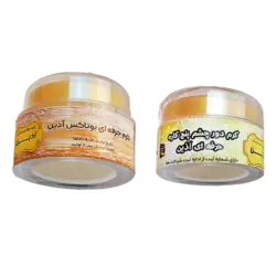 پکیج حرفه ای بوتاکس آذین