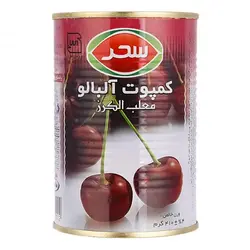 کمپوت آلبالو سحر (۴۱۰ گرم) - سوپر مارکت اینترنتی روشن مارت