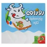 پنیر نسبتا چرب روزانه(515 گرم) - سوپر مارکت اینترنتی روشن مارت
