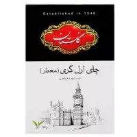 چای ارل گری معطر گلستان (500 گرم) - سوپر مارکت اینترنتی روشن مارت