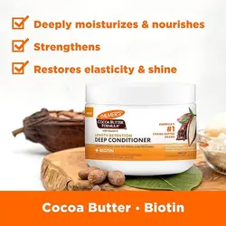 ديپ کانديشنر داخل حمام بيوتين پالمرزاورجینالPalmer's  Biotin Length Retention Deep Conditioner