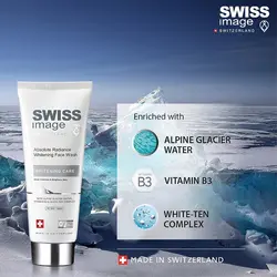 ژل شستشو روشن کننده و ضد لک سوئيس ايميجاورجینالSwiss Image Absolute Radiance Whitening Face Wash