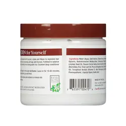 ديپ کانديشنر داخل حمام جوجوبا ايدناورجینالEden BodyWorks JojOba Monoi Strengthening Deep Conditioner