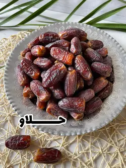 پکیج ۳۵۰ خرما خشک