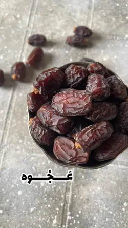 پکیج ۳۵۰ خرما خشک