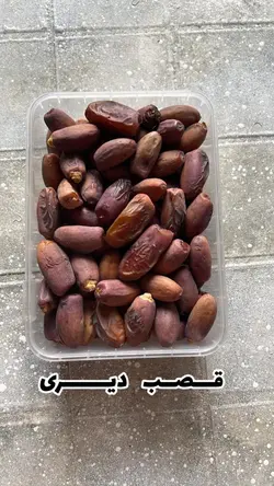 پکیج ۳۵۰ خرما خشک