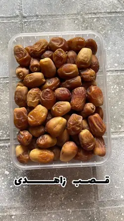 پکیج ۳۵۰ خرما خشک