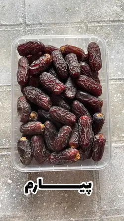 پکیج ۳۵۰ خرما خشک