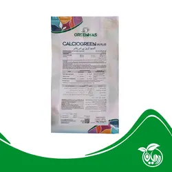 کود کلسیوگرین پی اس پلاس (کلسیم 40 درصد )Calcio green ps plus گرین هاس ایتالیا یک کیلویی