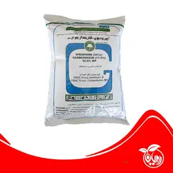 سم قارچ کش ایپرودیون – کاربندازیم ( رورال تی اس ) گلسم گرگان یک کیلویی