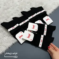 جوراب مشکی تک اعلا نیمساق