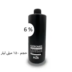 اکسیدان کاترومر 6 درصد حجم 150 میلی لیتر