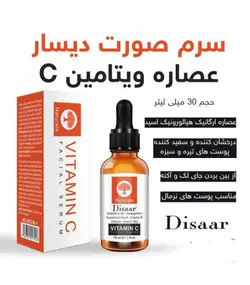 سرم صورت دیسار عصاره ویتامین C حجم ۳۰ میلی لیتر