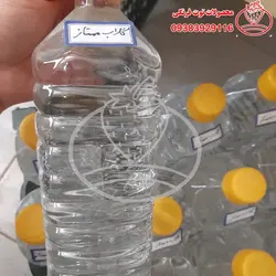گلاب خانگی درجه 1