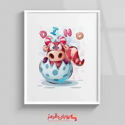 تابلو اتاق کودک DINO از تخم در آمده 172