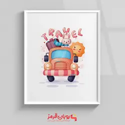 تابلو اتاق کودک عروسک های مسافر 160