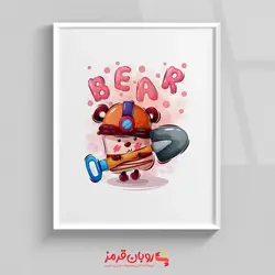 تابلو اتاق کودک خرس عروسکی با بیل 156