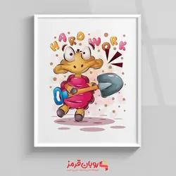 تابلو اتاق کودک لاک پشت کارتونی hard work 101