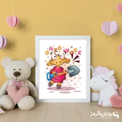 تابلو اتاق کودک لاک پشت کارتونی hard work 101