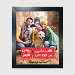 قاب عکس مدل 2 سانتی اندازه 21×30 (کاغذ A4)
