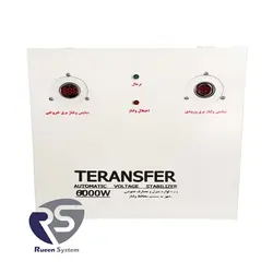 استابلایزر 6 کیلو ترانسفر رله ایstabilizer -6-kv