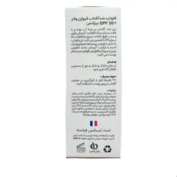 فلوئید ضدآفتاب فیوژن واتر بیزانس spf50