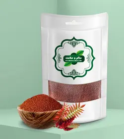 سماق (1 کیلویی)