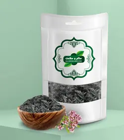 سنبل‌الطیب (1 کیلویی)