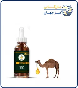 روغن کوهان شتر موضعی