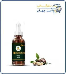 روغن ماکادمیا موضعی