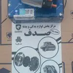 اتوماتيک استارت پژو 405 سه پیچ ایساکو1690500998
