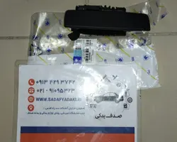 دستگيره دربازكن بيروني در جلو راست سمند