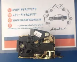 قفل برقی درب جلو راست پژو 405 ، آریسان ، پژو پارس با ميکروسوئيچ ایساکو1360113199