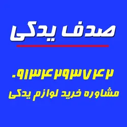 فیلتر روغن موتور هایما 8S ایساکویی 1240207502