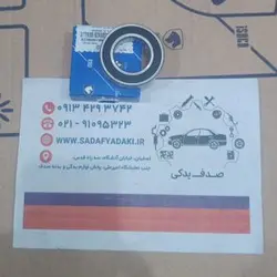 کمر بلبرينگ پلوس  پژو 405 ایساکو 270900199