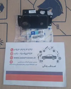 پایه نگهدارنده سوئیچ استوپ ترمز پژو 405 ایساکو 1813600699