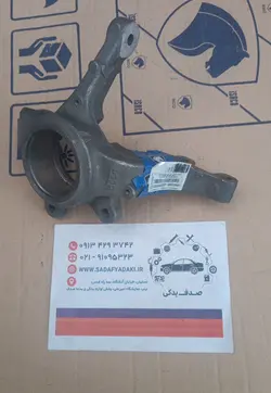 سگدست چرخ جلو راست ABS رنو تندر ایساکو 0200403701